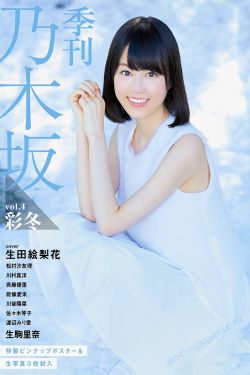 21部ntr牛头人里番